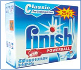 利潔時(shí)集團(tuán)——我們選擇匯興包裝，值了！